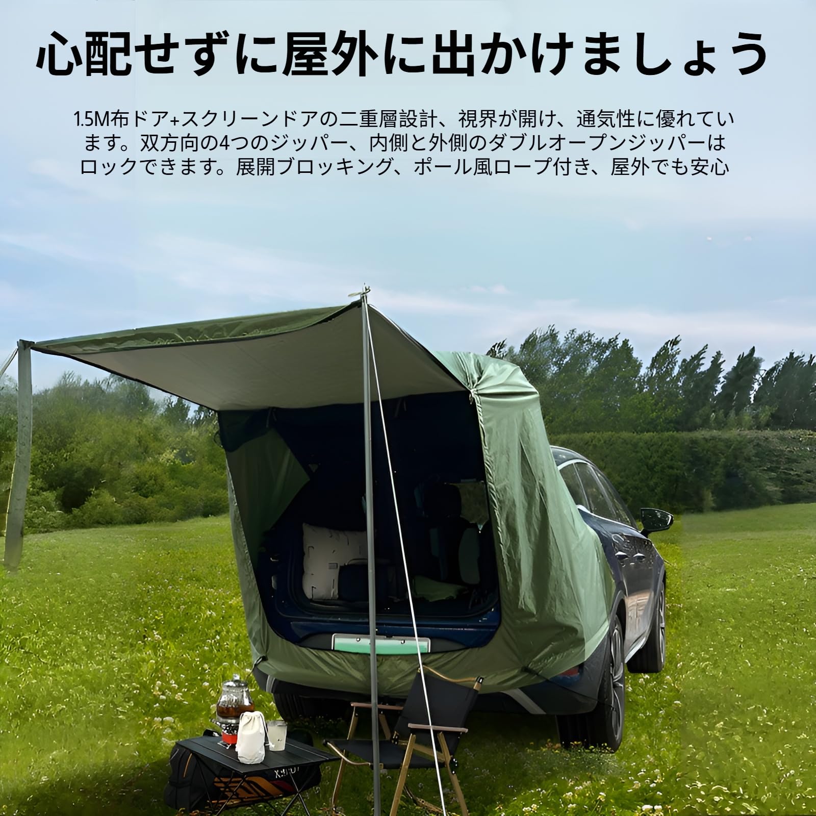 Amazon | [COVANK]リアゲートタープ トランクゲートテント 防雨